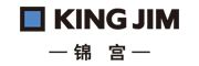 锦宫(KINGJIM) logo