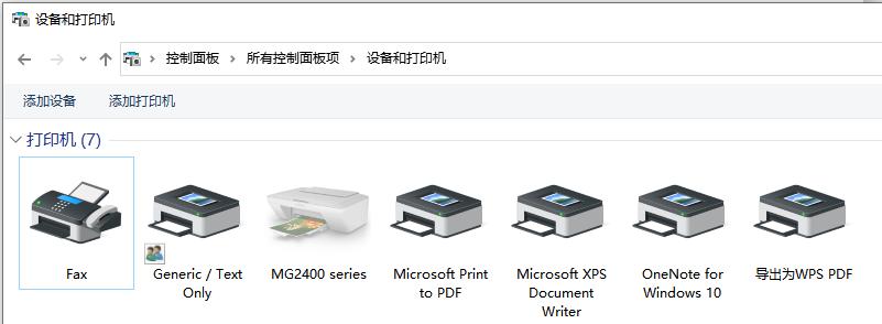 设备与打印机.jpg