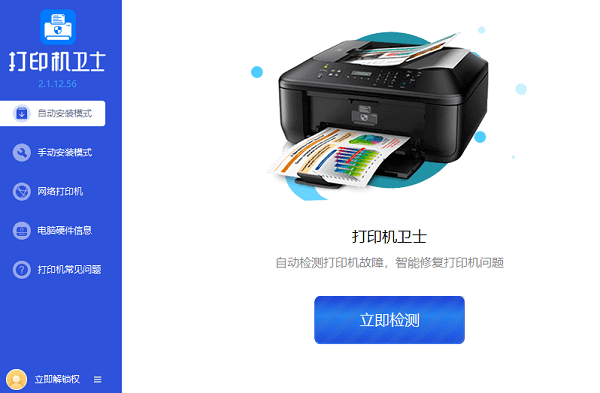 汉印n41打印机驱动下载