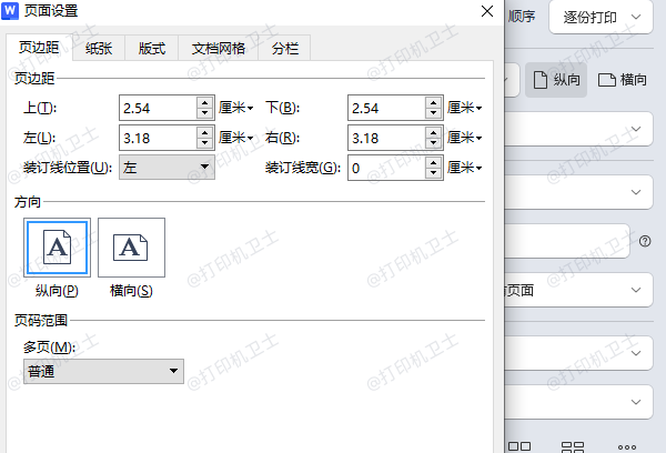 检查图片格式与大小