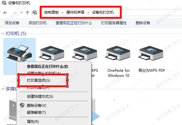 Windows系统操作步骤