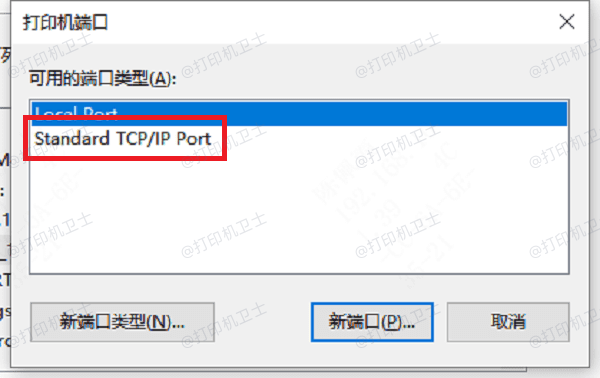 使用TCP/IP地址直接连接