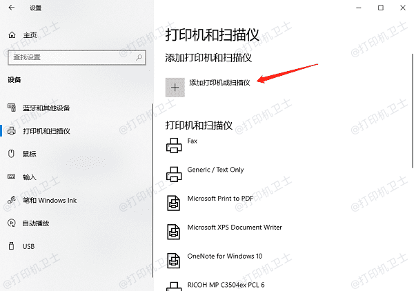 使用Windows搜索功能查找