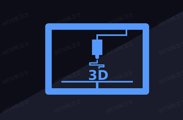 3D模型的准备