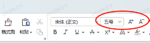 在Microsoft Word中调整字体大小