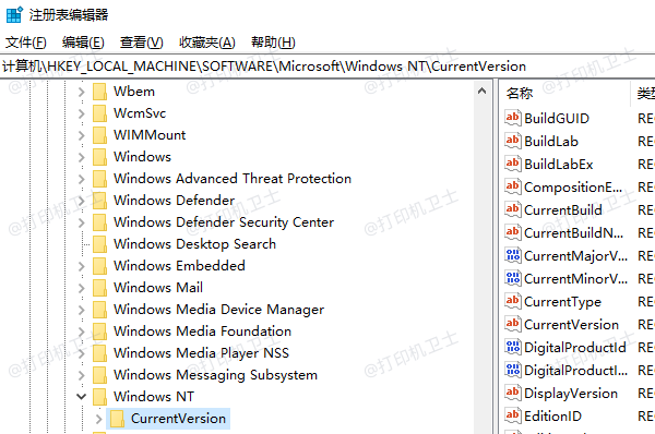 检查注册表设置