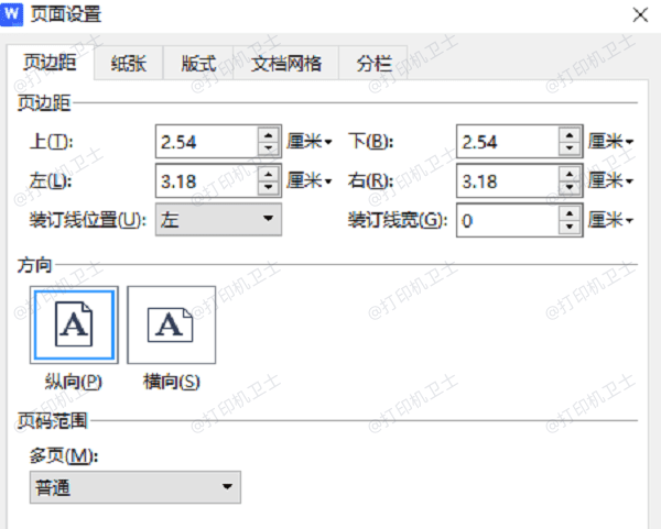 检查文档格式