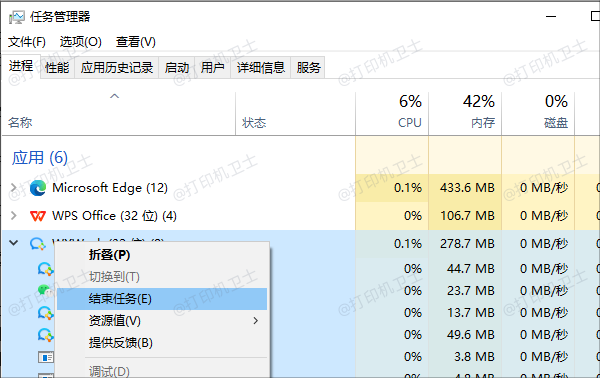 优化系统资源