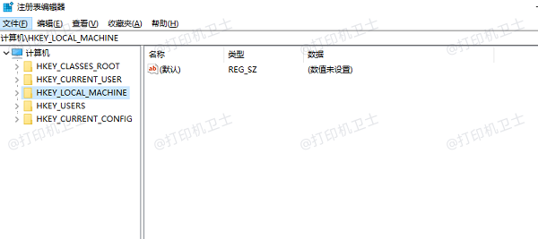 清理注册表