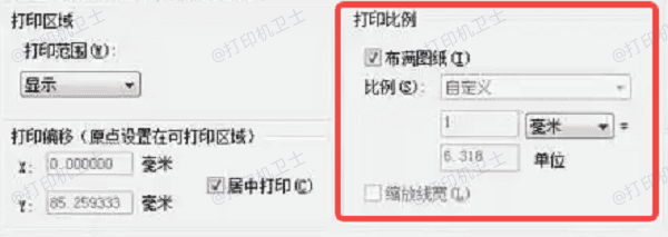 调整打印比例