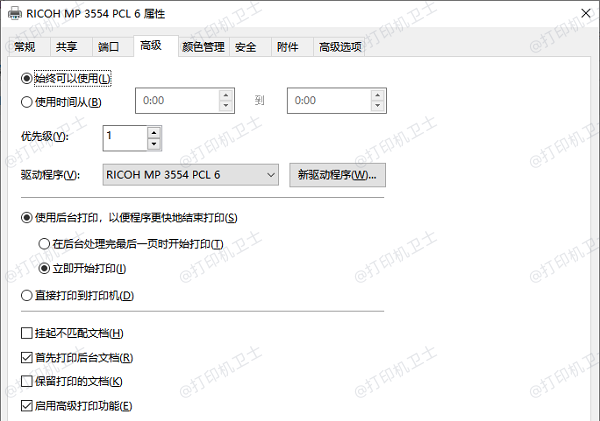 检查打印机设置