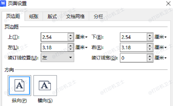 调整打印设置