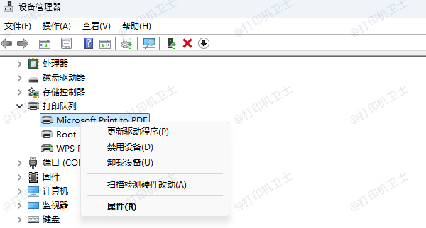 通过“设备管理器”卸载旧驱动程序