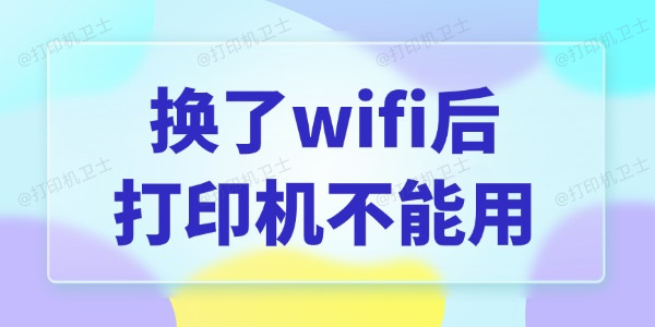 wifiӡô