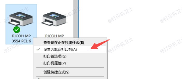 确认打印机已设置为默认打印机