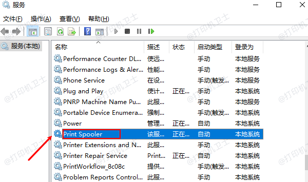 结束打印Print Spooler进程