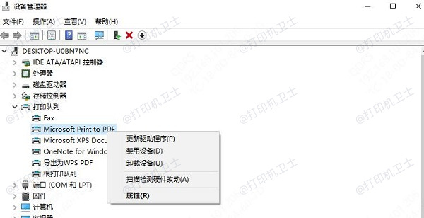 手动更新驱动程序