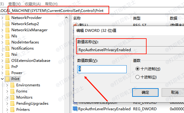 修改注册表