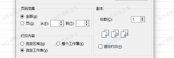 选择“仅打印含数据的页面”