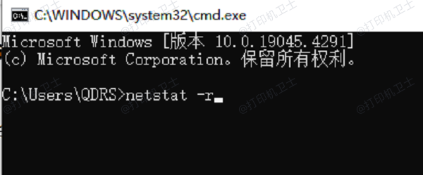 使用“命令提示符”查询打印机IP地址