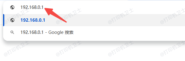 使用路由器管理页面查看打印机IP地址