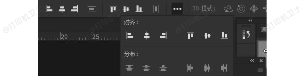 使用Photoshop合并图片