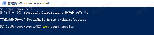启动服务