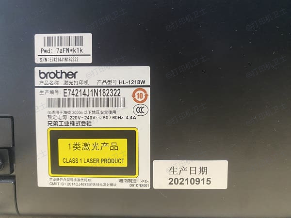通过打印机机身标签直接查看型号
