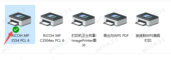设置正确的默认打印机