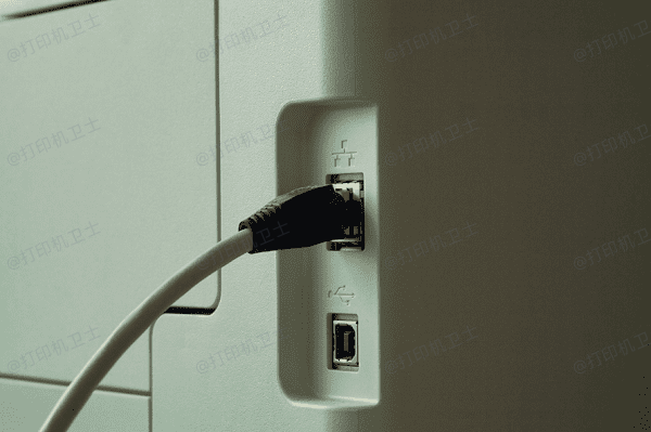 检查打印机与电脑的连接状态