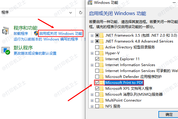 Microsoft Print to PDF Microsoft Print to PDF