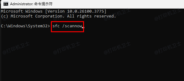 检查系统组件是否异常