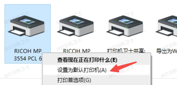 检查打印机是否设置为默认设备