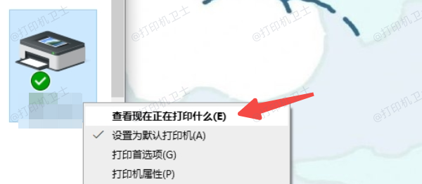 清除打印队列并重启打印服务