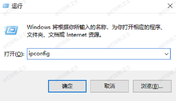 确保两台电脑处于同一局域网