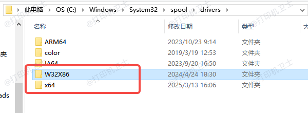 手动搜索系统驱动目录定位打印机驱动