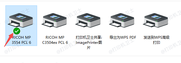 设置打印机为默认设备并检查打印队列