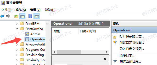 通过电脑打印记录查看近期打印张数