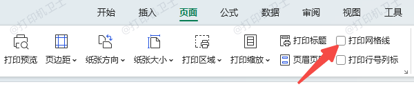 关闭网格线打印