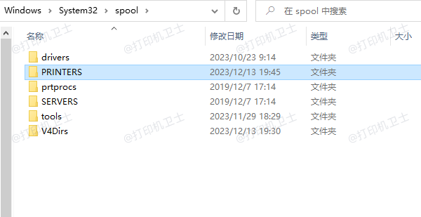清理打印队列缓存文件