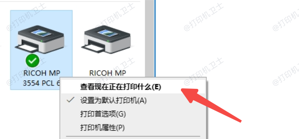 确认打印任务是否已发送成功