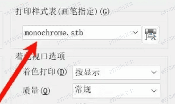 图纸颜色设置不当