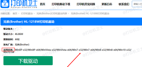 查看系统版本