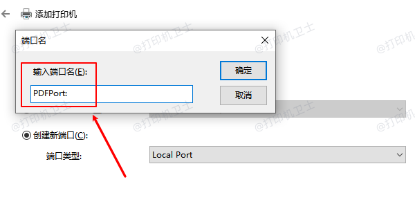 输入端口名