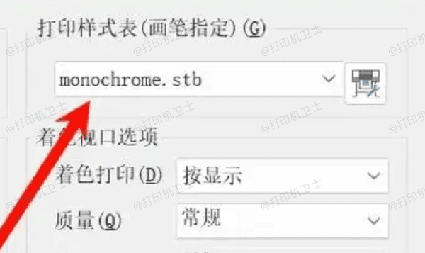 打印样式表设置错误