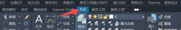 视口未激活或图纸空间问题
