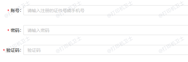 登录网站下载准考证