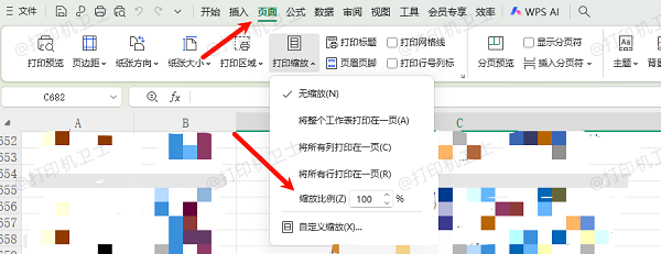 缩放比例
