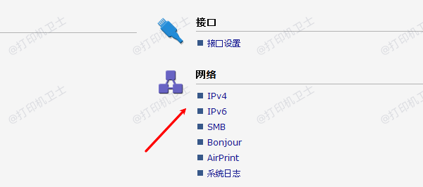 将打印机设置为自动获取IP