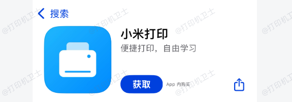 使用便携照片打印机